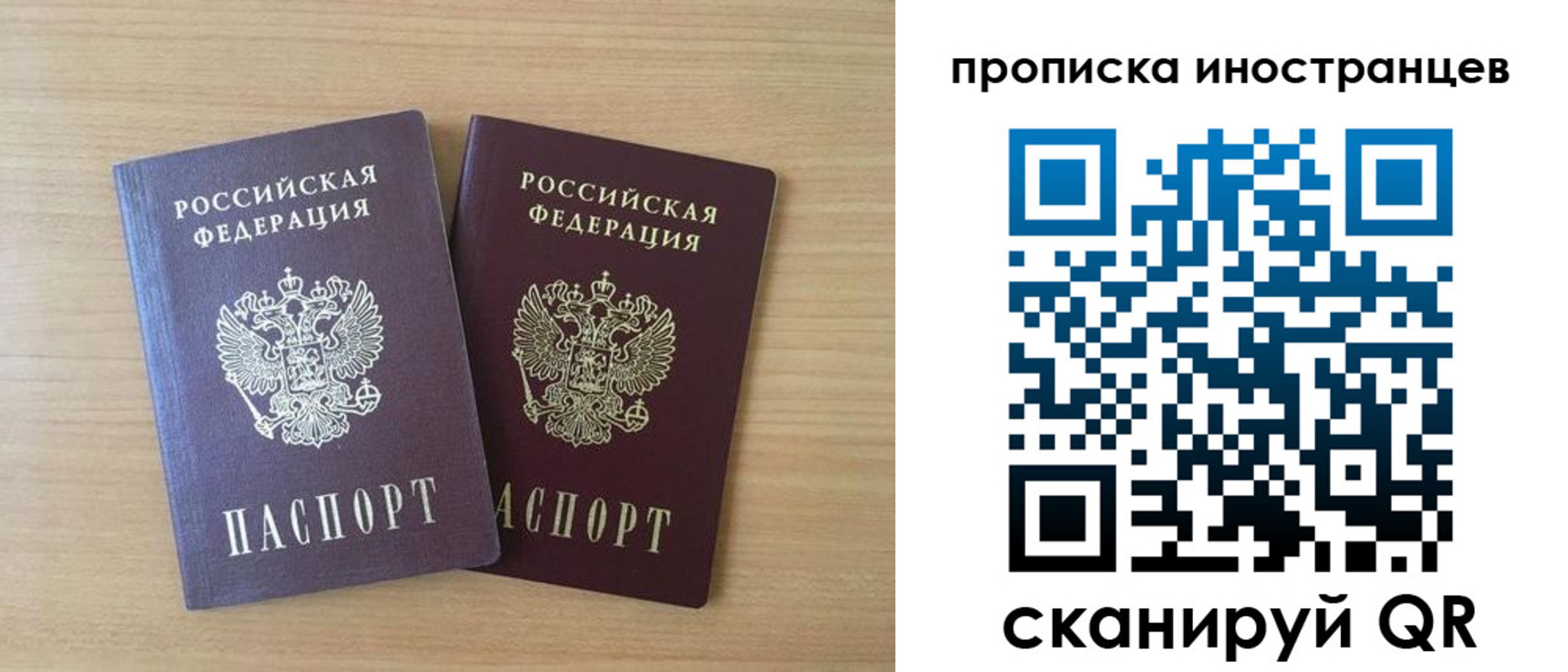 прописка в квартире в Тимашёвске